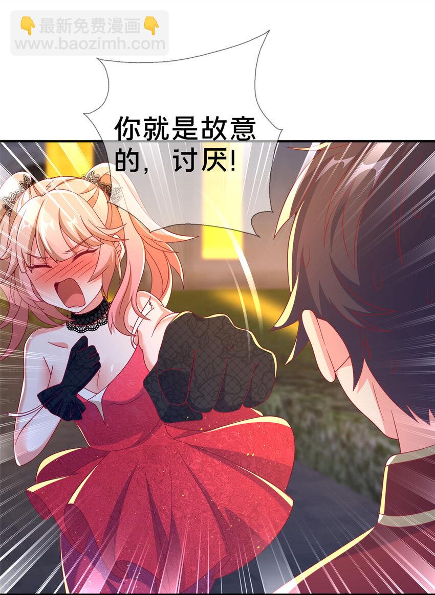 62 做个好梦(1/2)-第62话