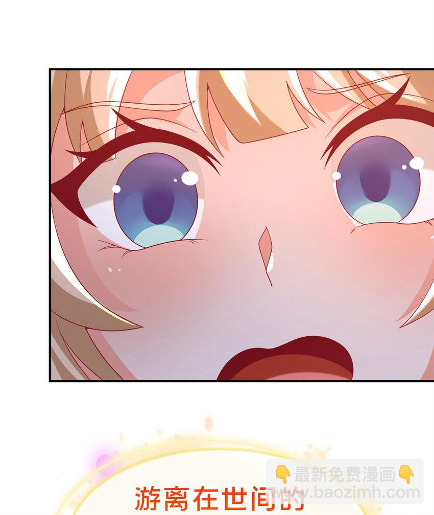 62 做个好梦(1/2)-第62话