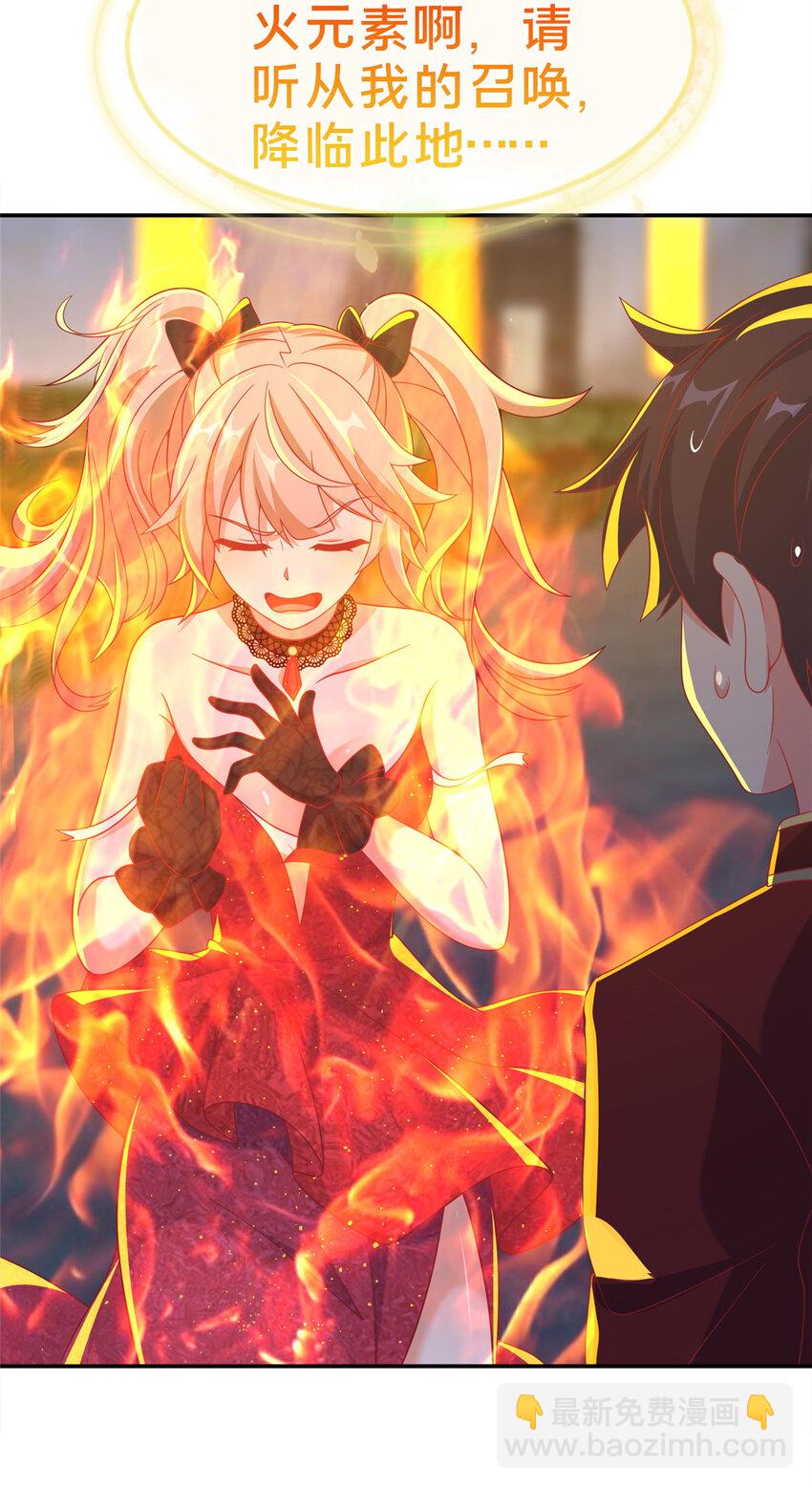 62 做个好梦(1/2)-第62话