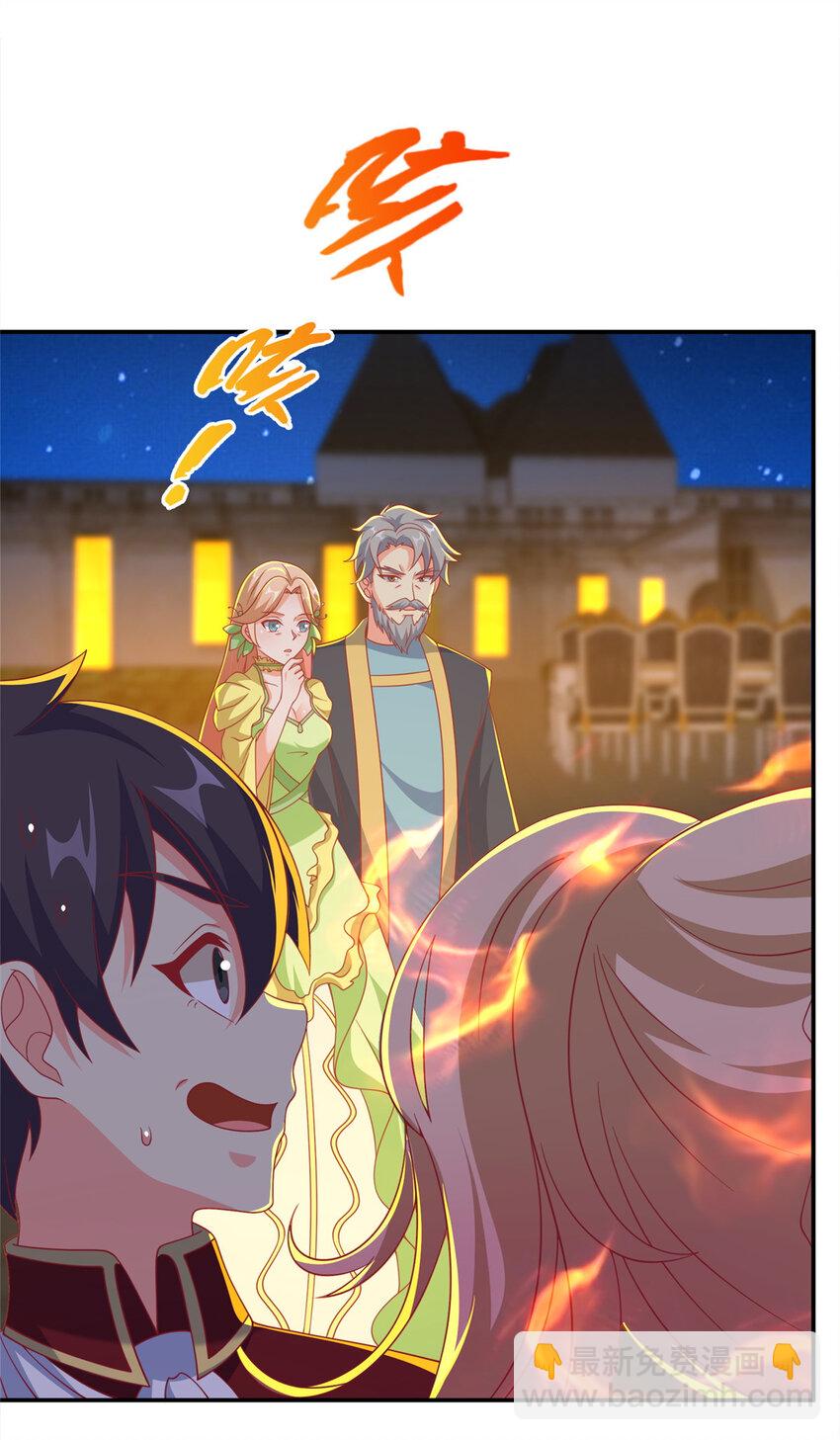 62 做个好梦(1/2)-第62话