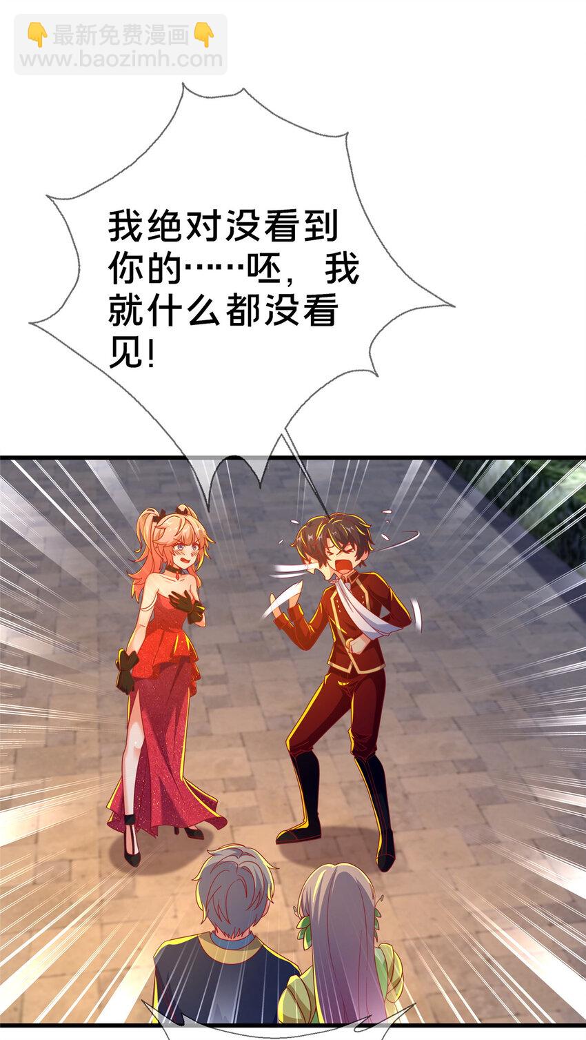 62 做个好梦(1/2)-第62话