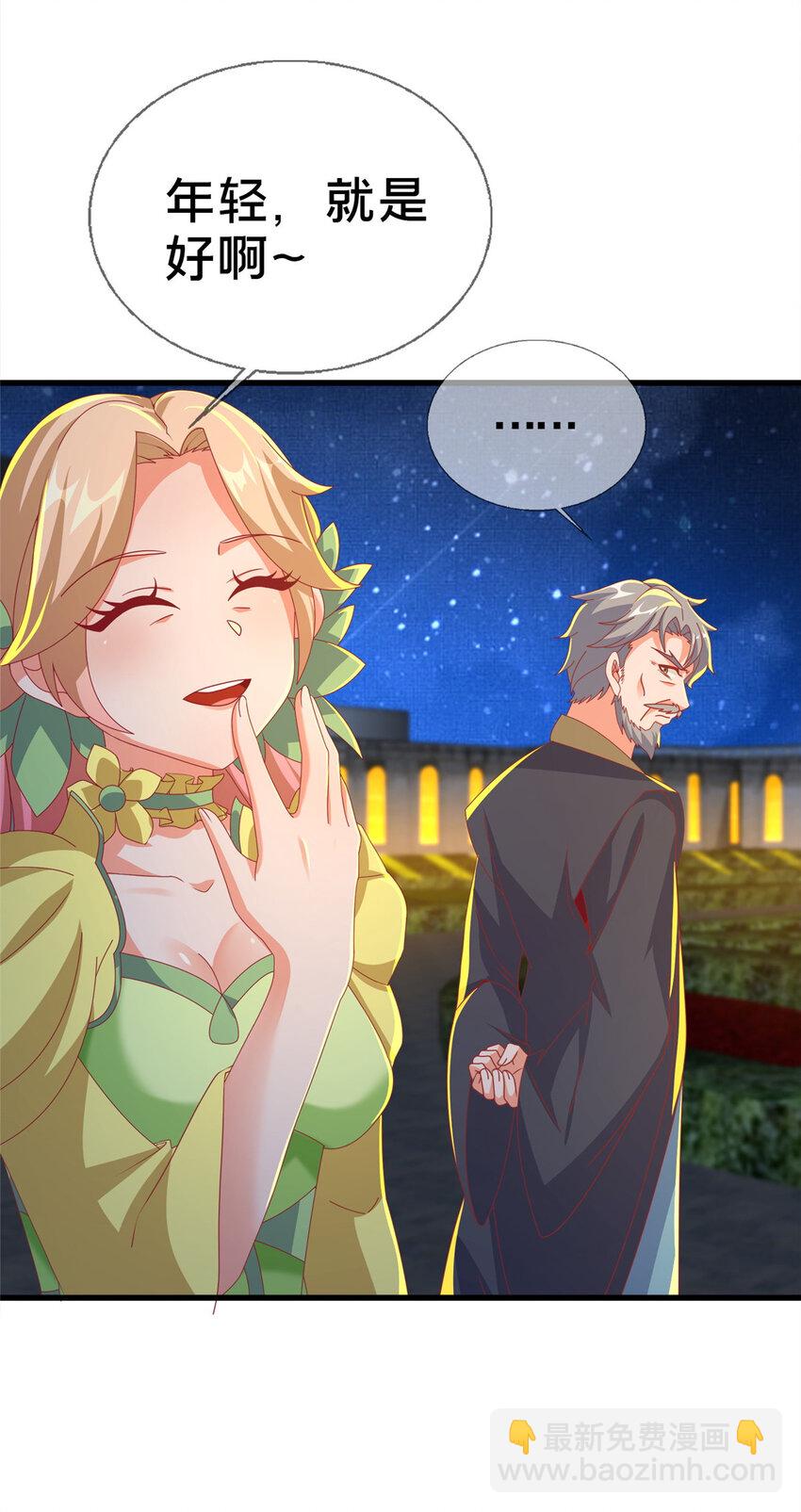 62 做个好梦(1/2)-第62话