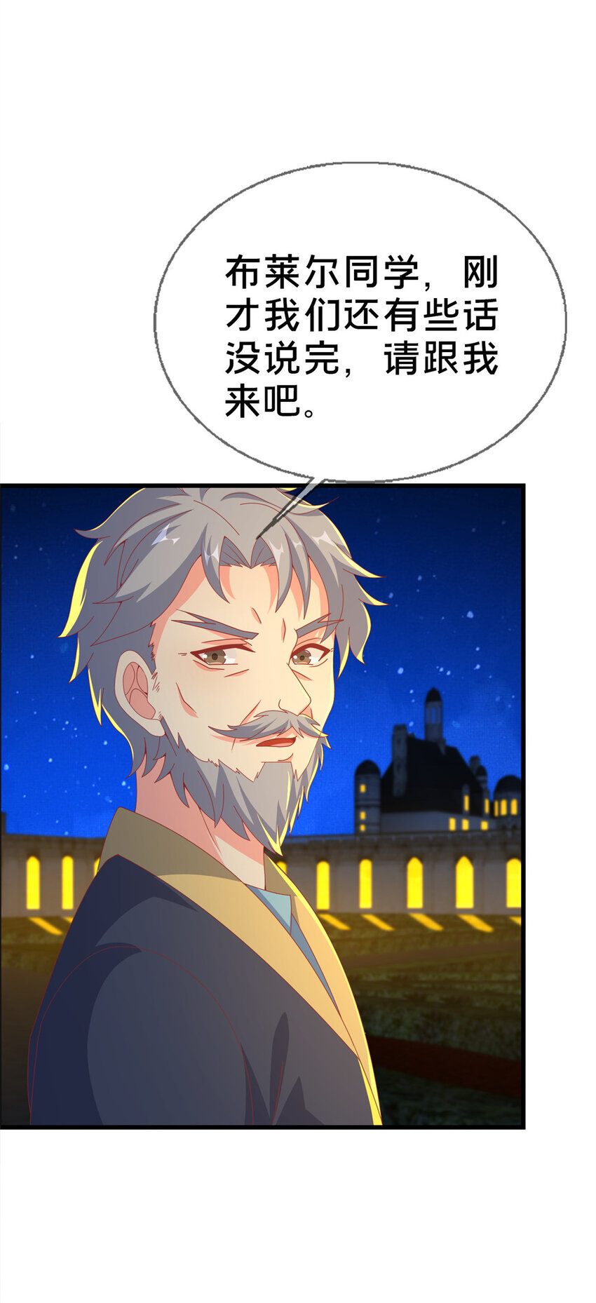 62 做个好梦(1/2)-第62话