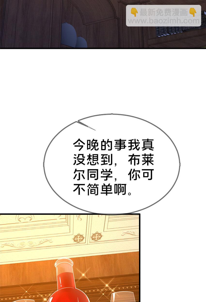 62 做个好梦(1/2)-第62话