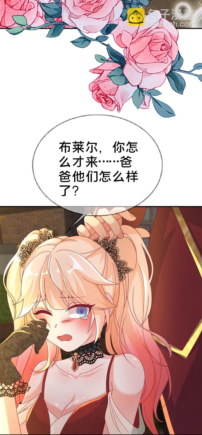 62 做个好梦(1/2)-第62话