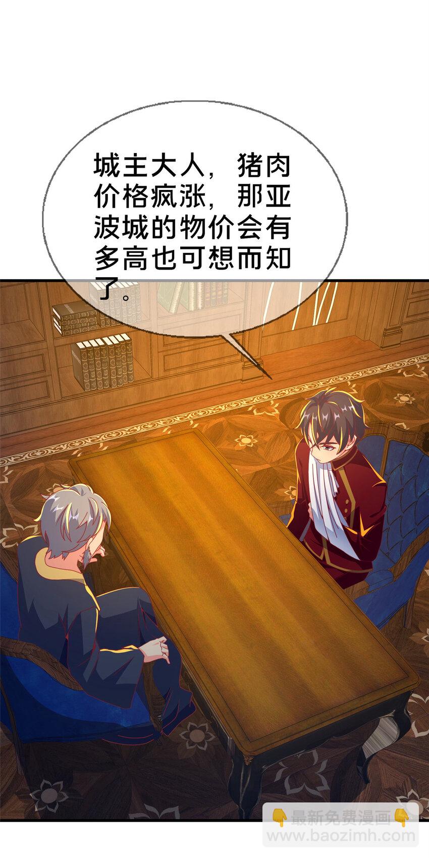 62 做个好梦(1/2)-第62话