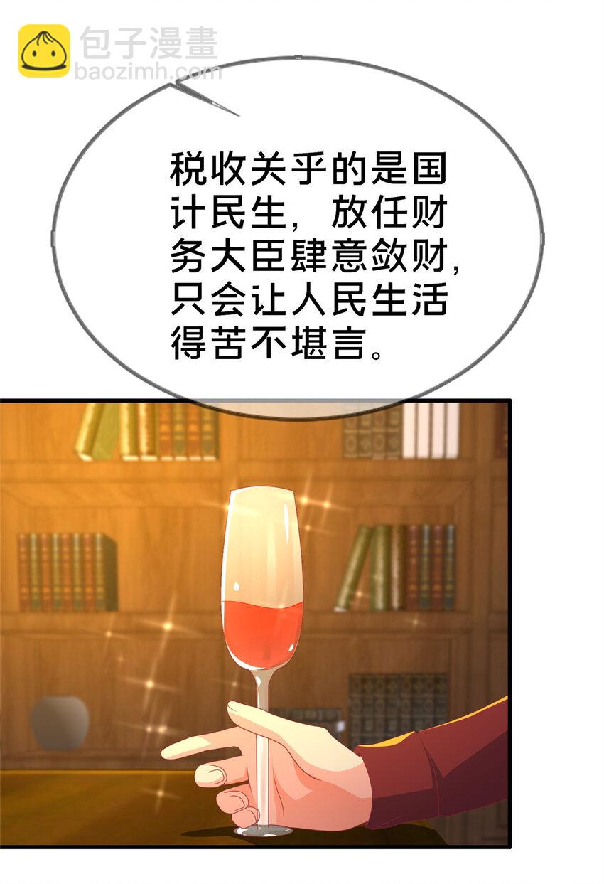 62 做个好梦(1/2)-第62话