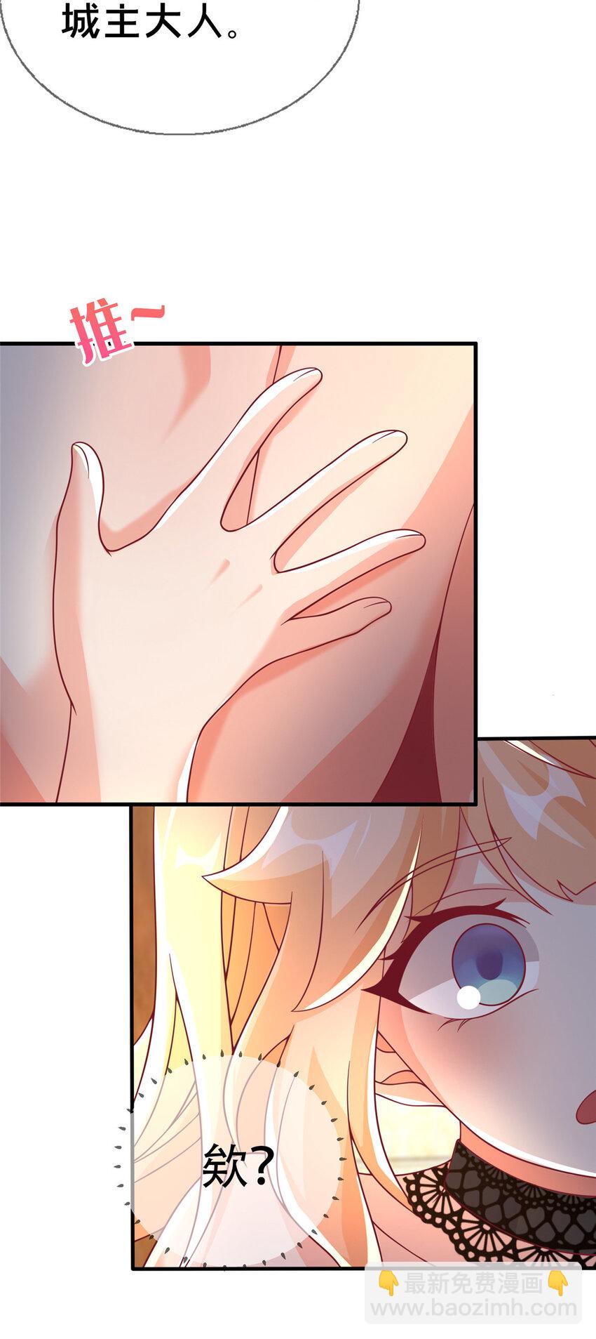 62 做个好梦(1/2)-第62话