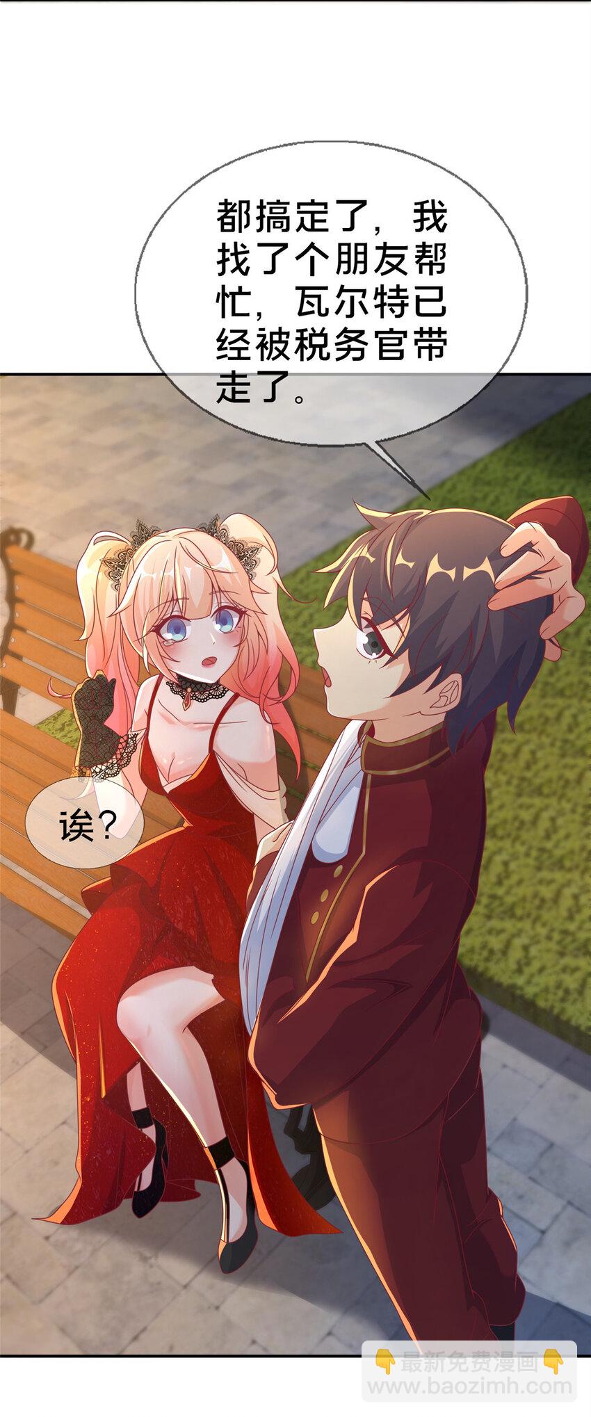 62 做个好梦(1/2)-第62话