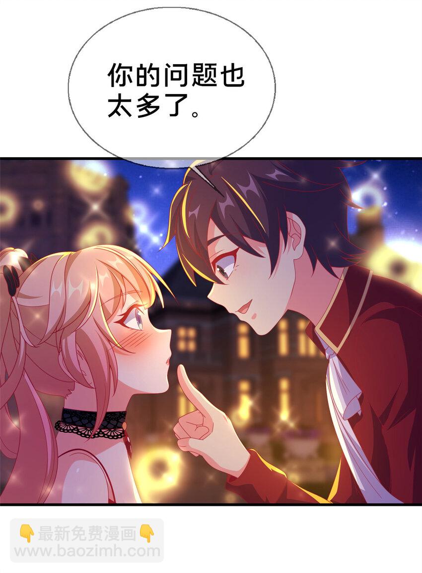 62 做个好梦(1/2)-第62话