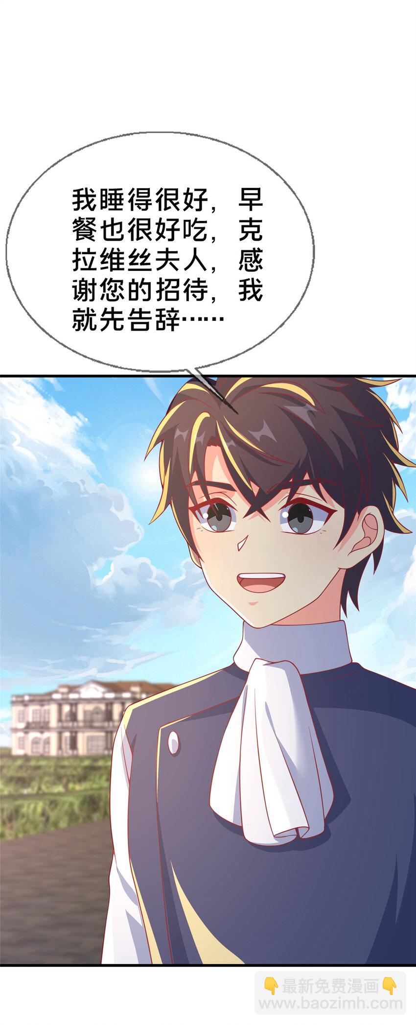 64 埃德温奖(1/2)-第64话