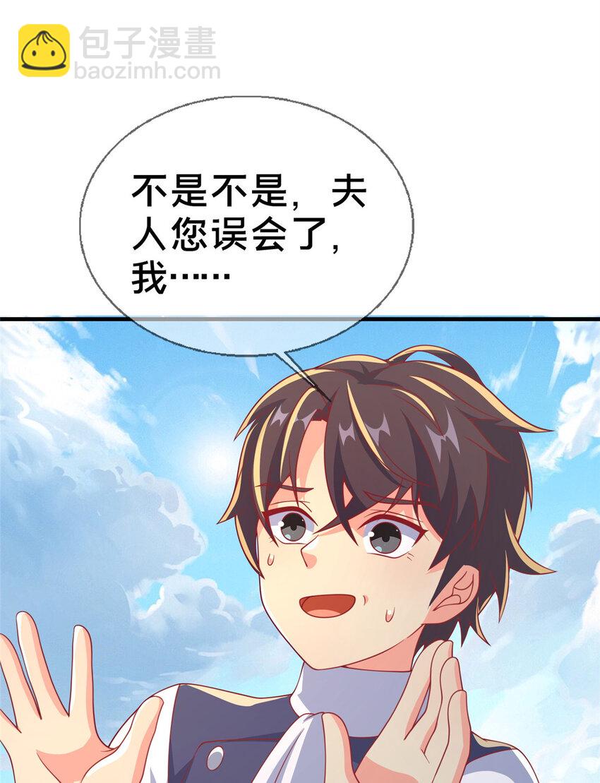 64 埃德温奖(1/2)-第64话