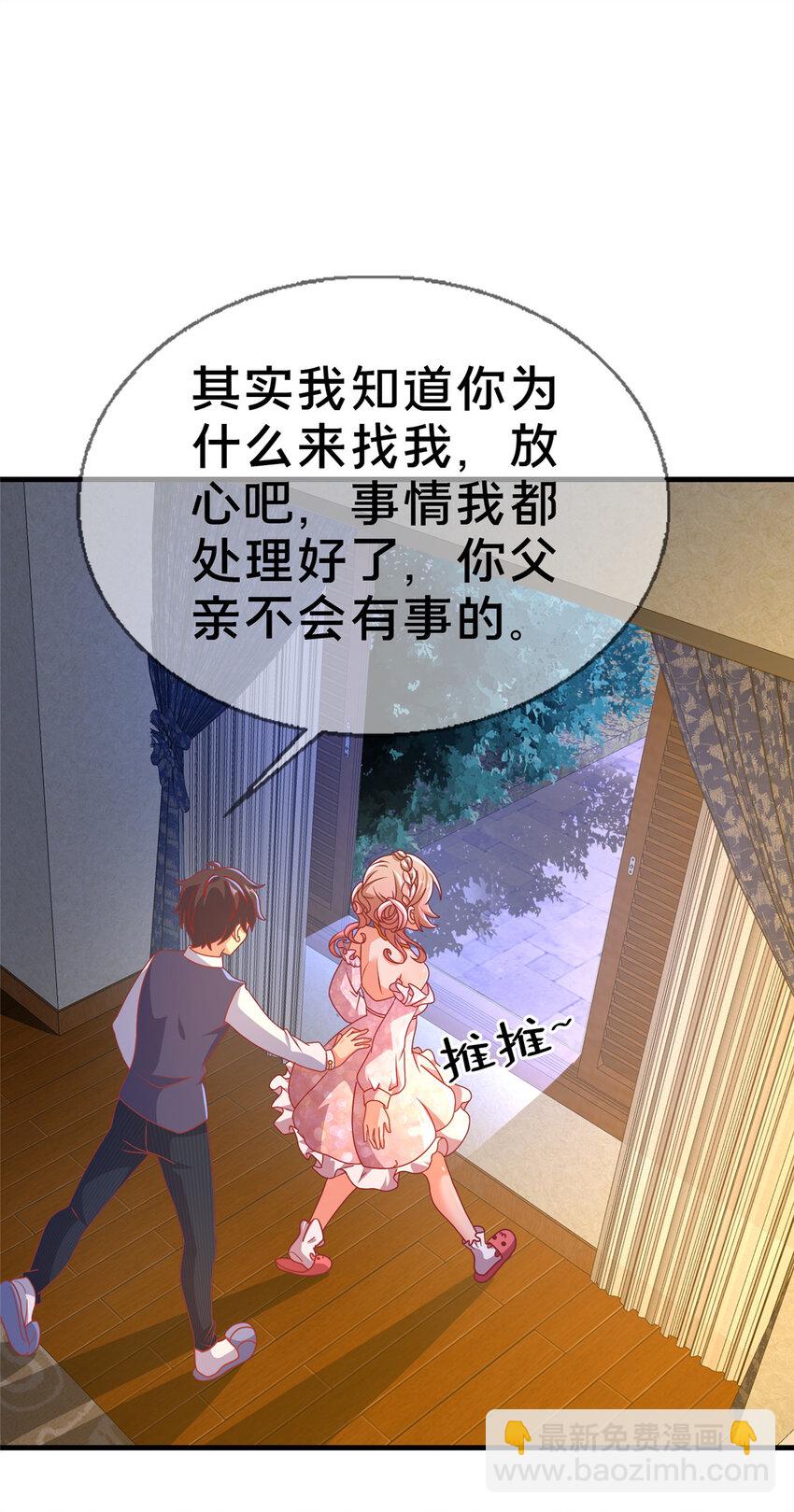 64 埃德温奖(1/2)-第64话