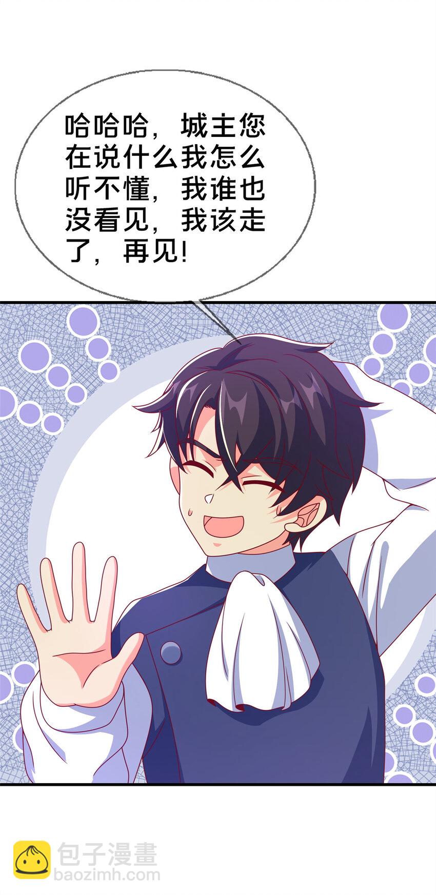 64 埃德温奖(1/2)-第64话