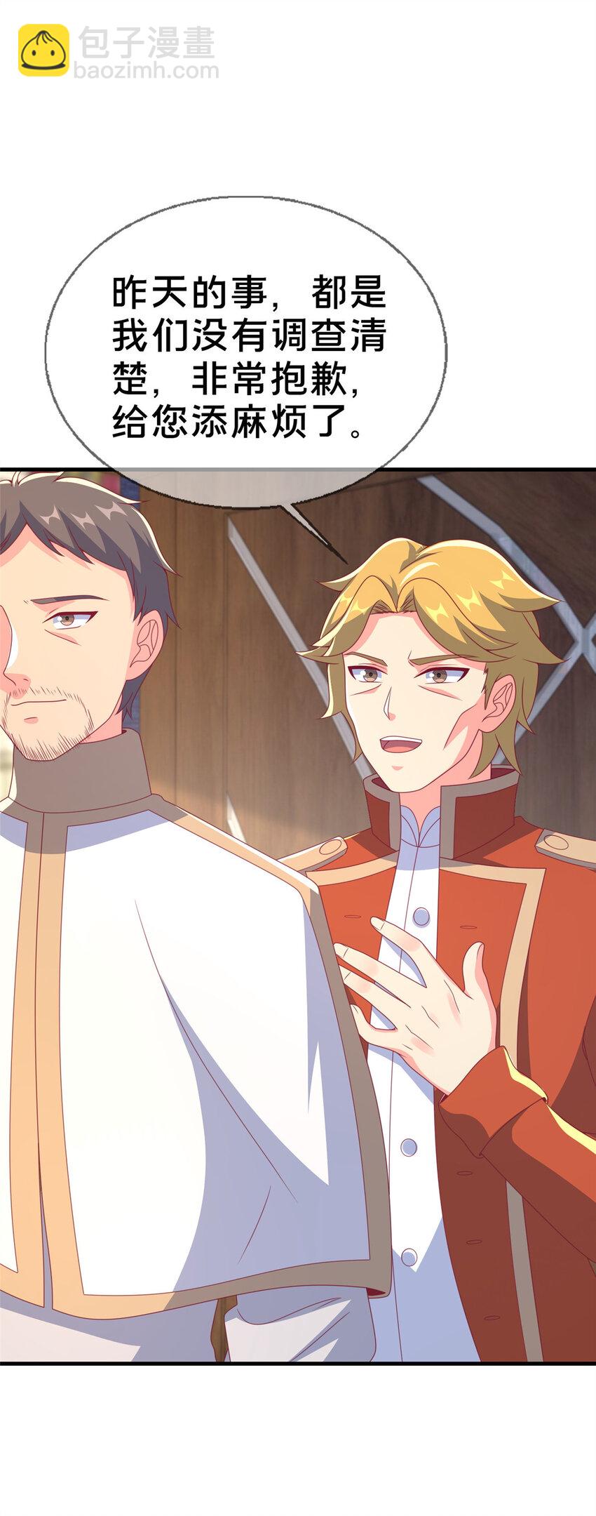 64 埃德温奖(1/2)-第64话