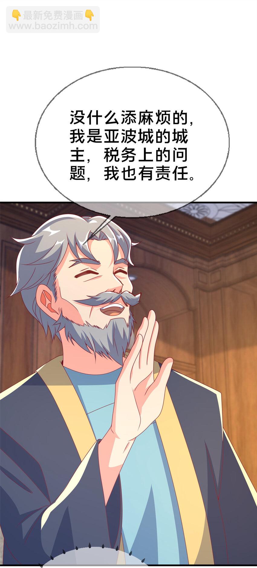 64 埃德温奖(1/2)-第64话