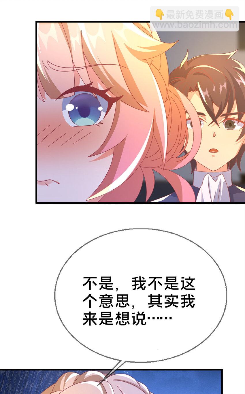 64 埃德温奖(1/2)-第64话