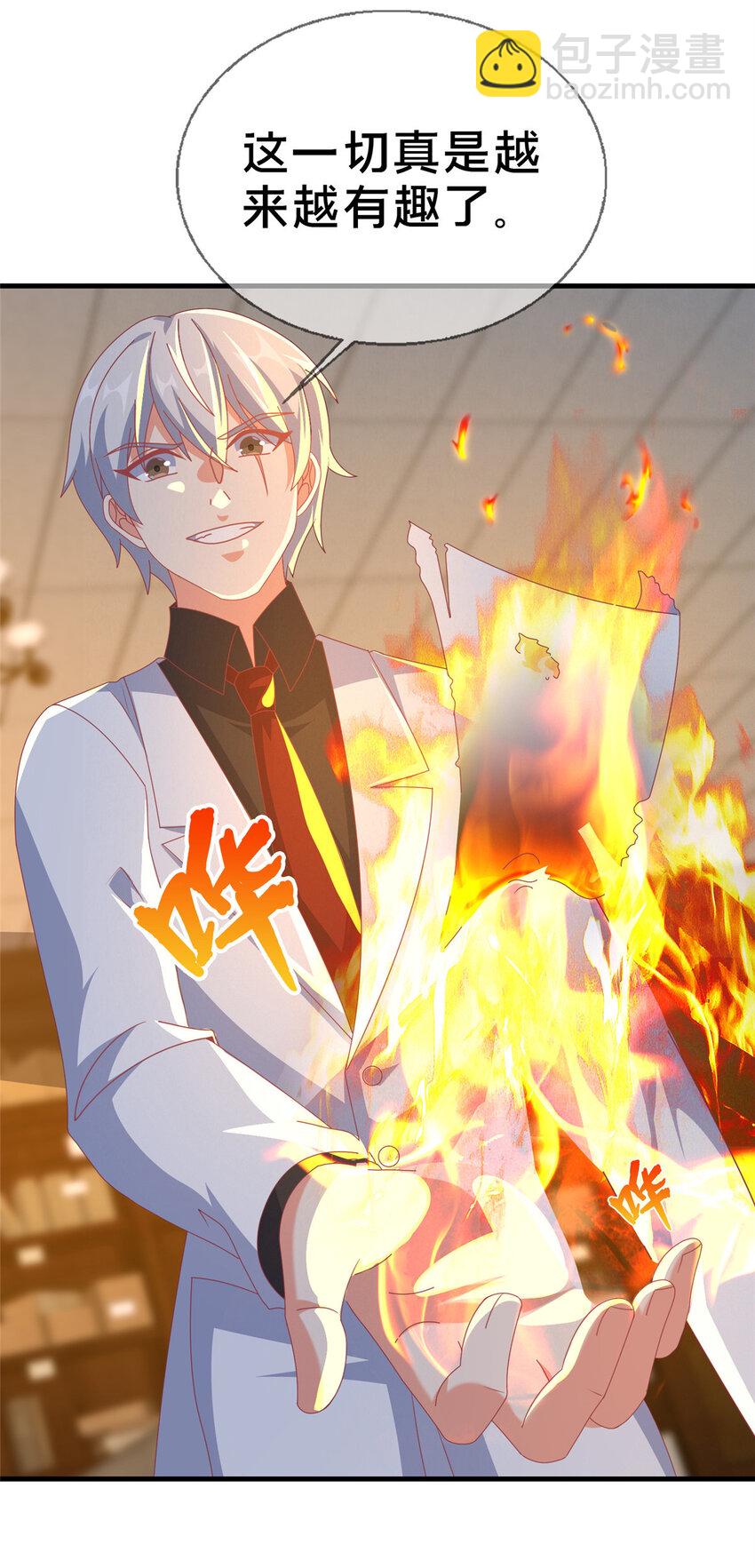 64 埃德温奖(1/2)-第64话