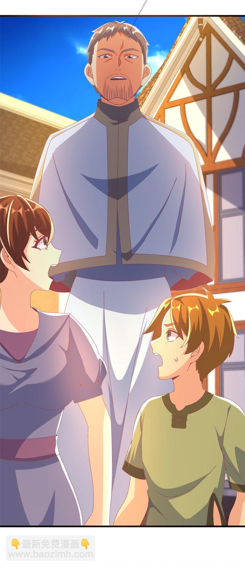 64 埃德温奖(1/2)-第64话