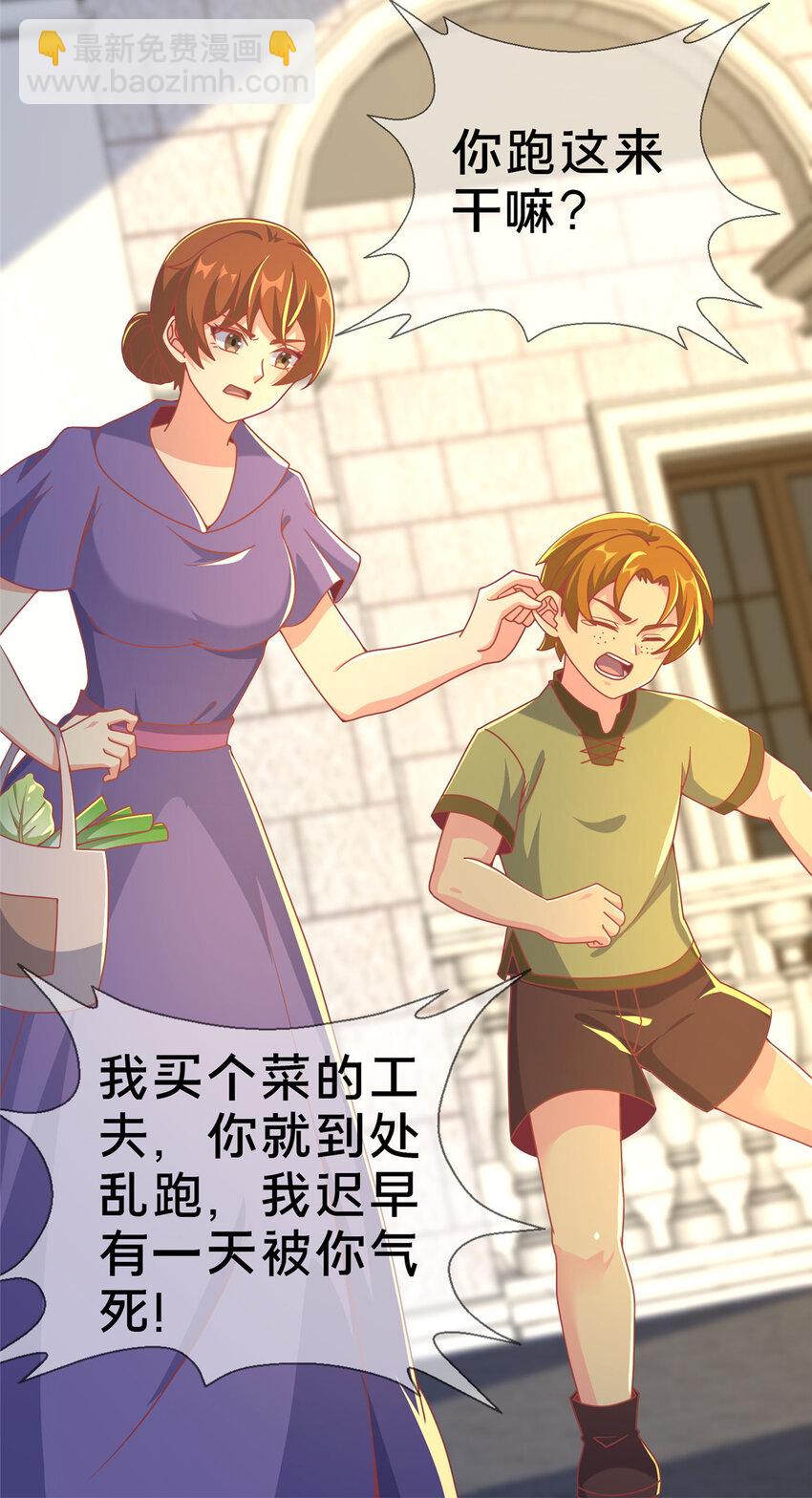 66 绝对保密(1/2)-第66话