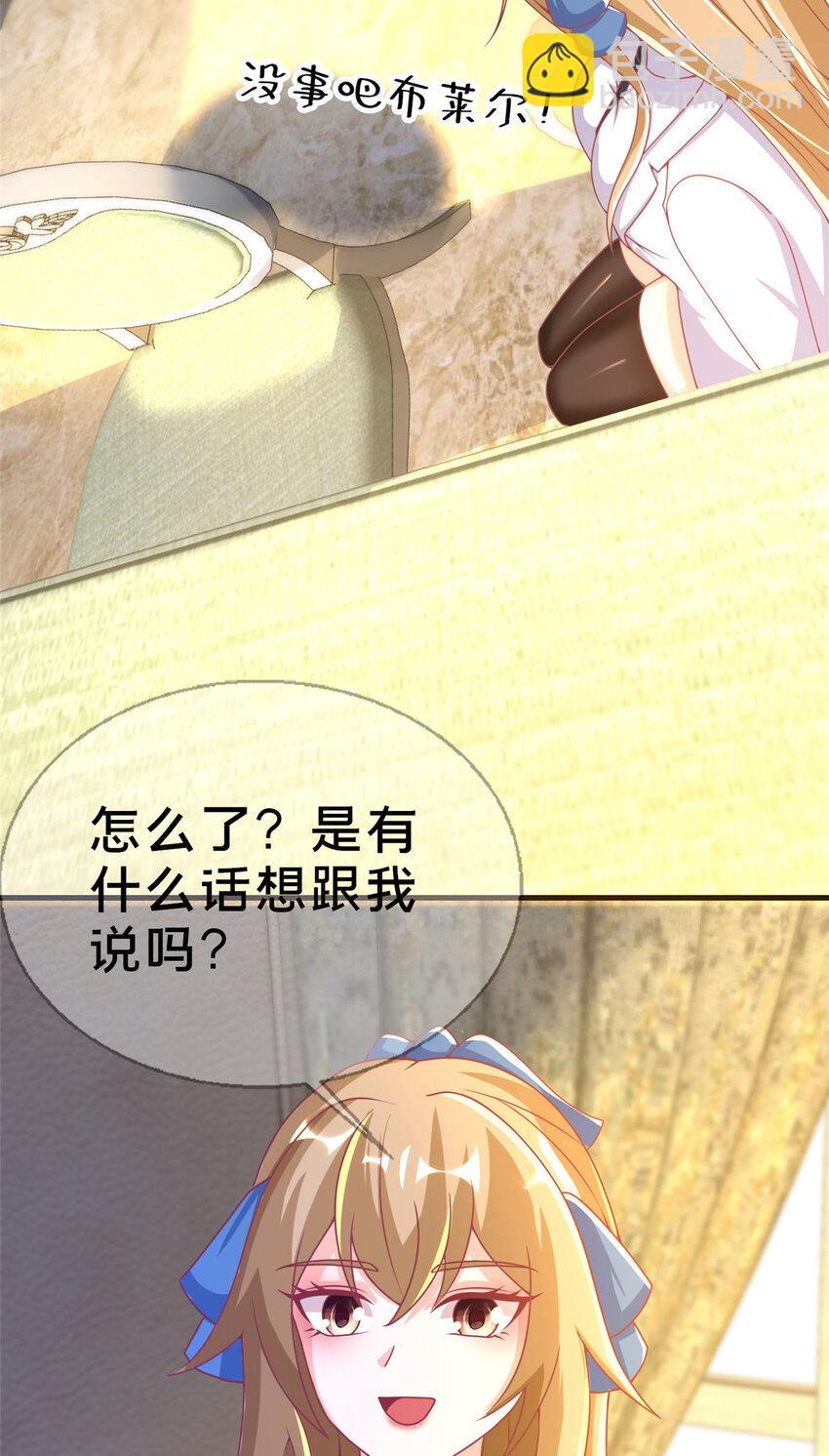 66 绝对保密(1/2)-第66话