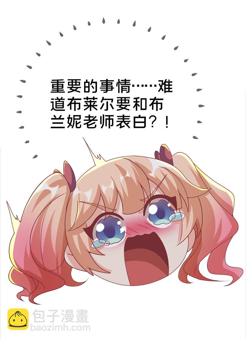 66 绝对保密(1/2)-第66话