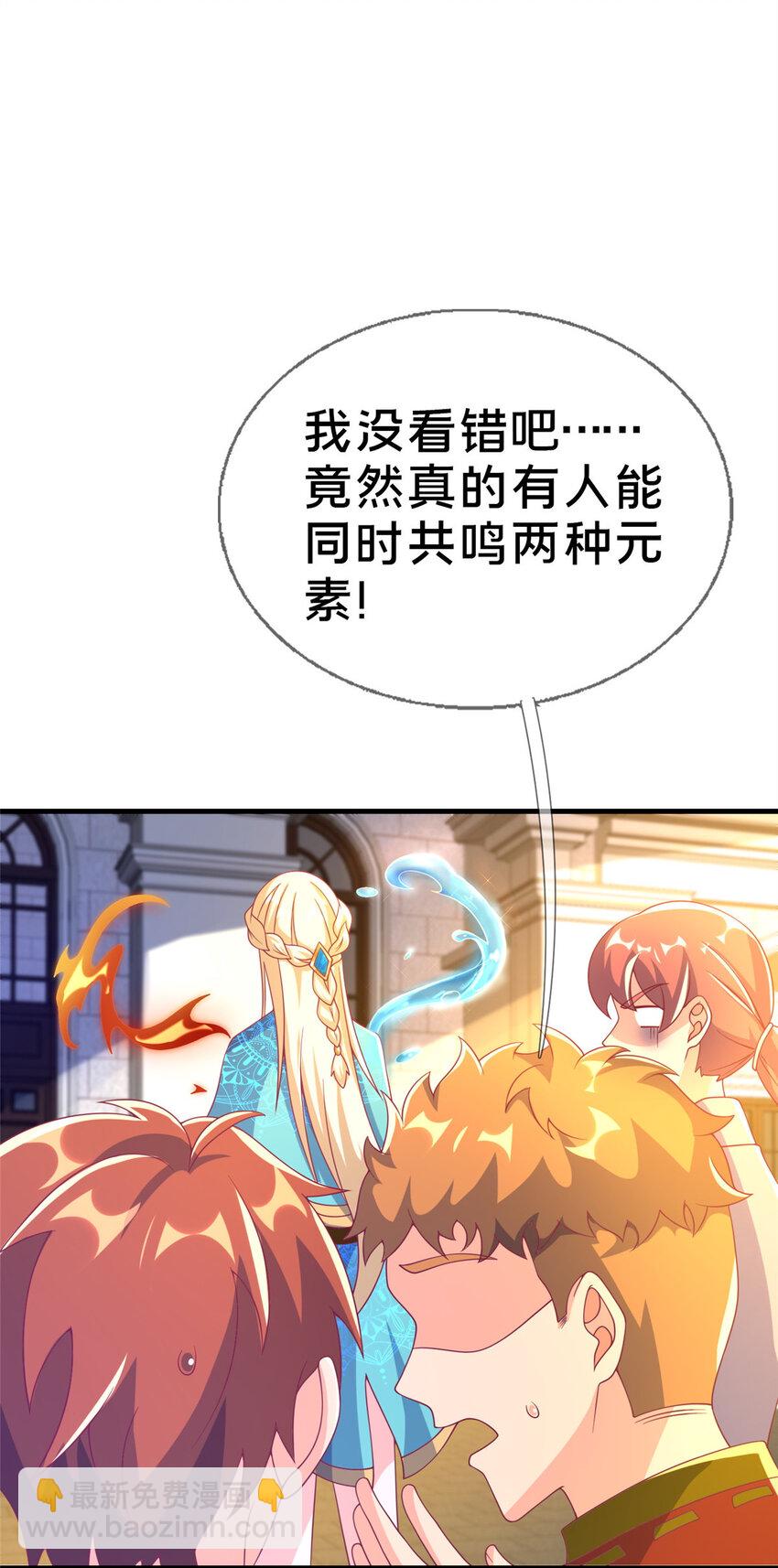 66 绝对保密(1/2)-第66话