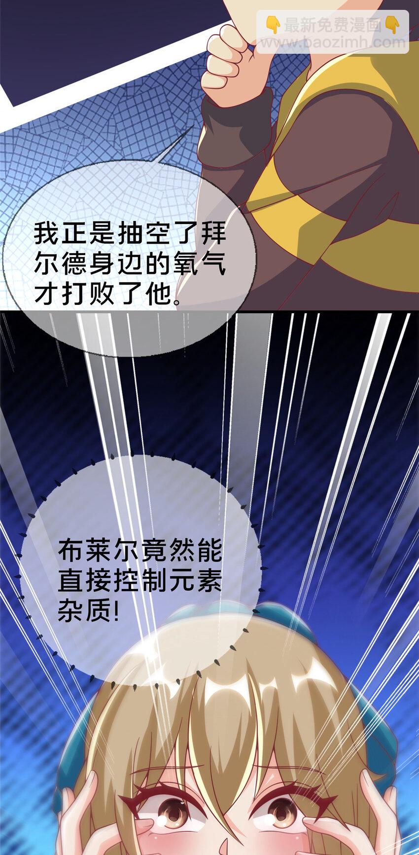 66 绝对保密(1/2)-第66话