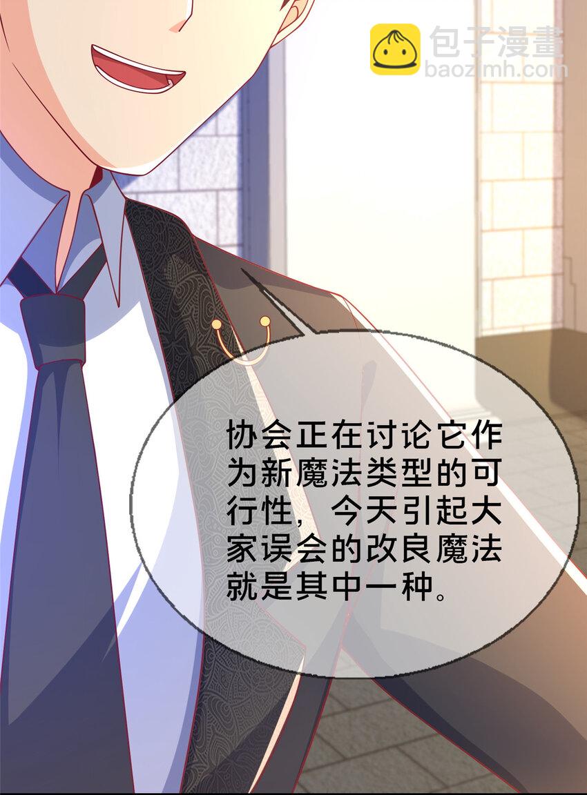 66 绝对保密(1/2)-第66话