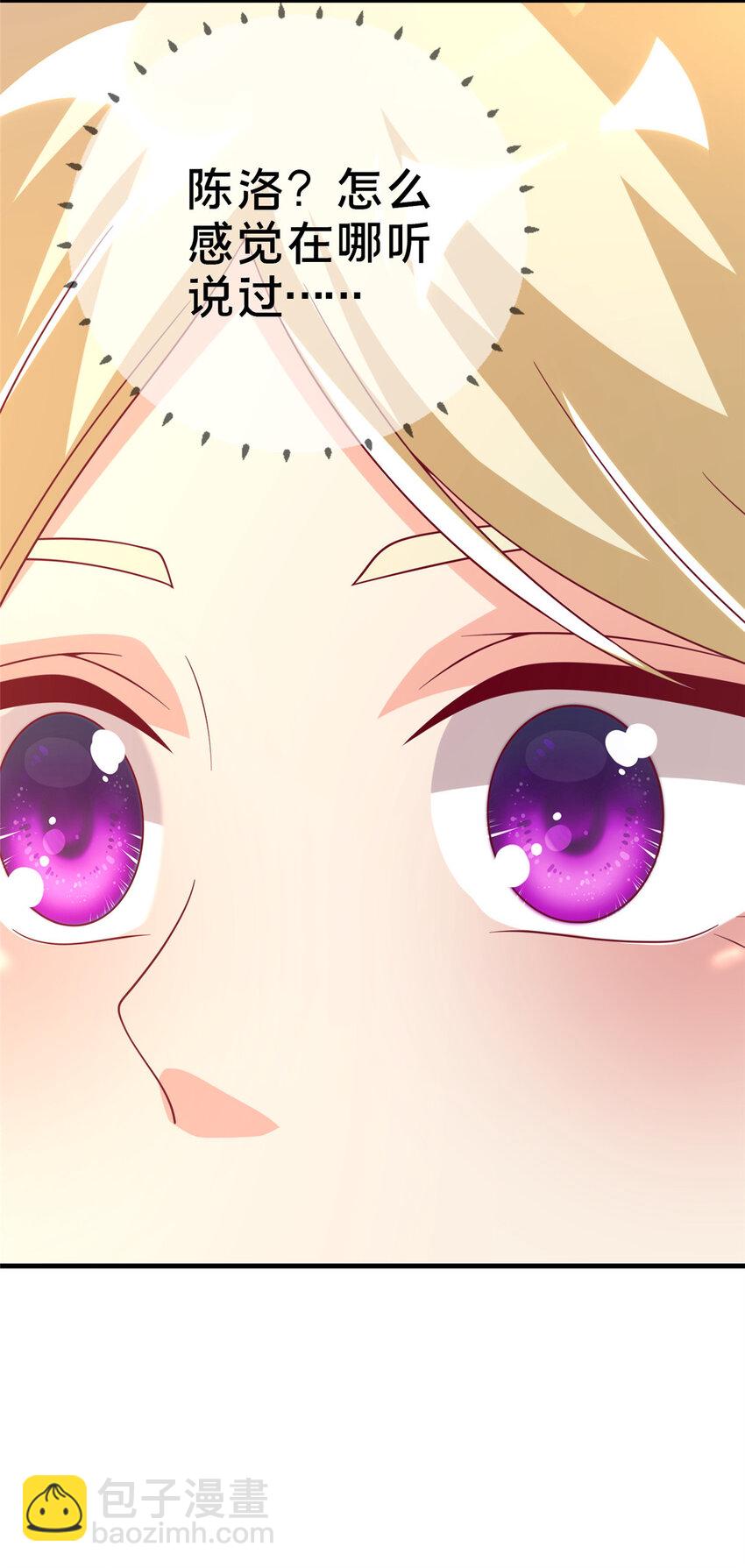 66 绝对保密(1/2)-第66话