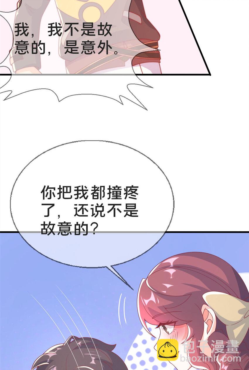 我的學姐會魔法 - 68 二選一(1/2) - 7