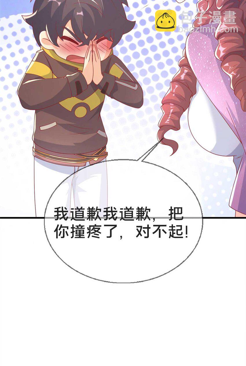 我的學姐會魔法 - 68 二選一(1/2) - 8
