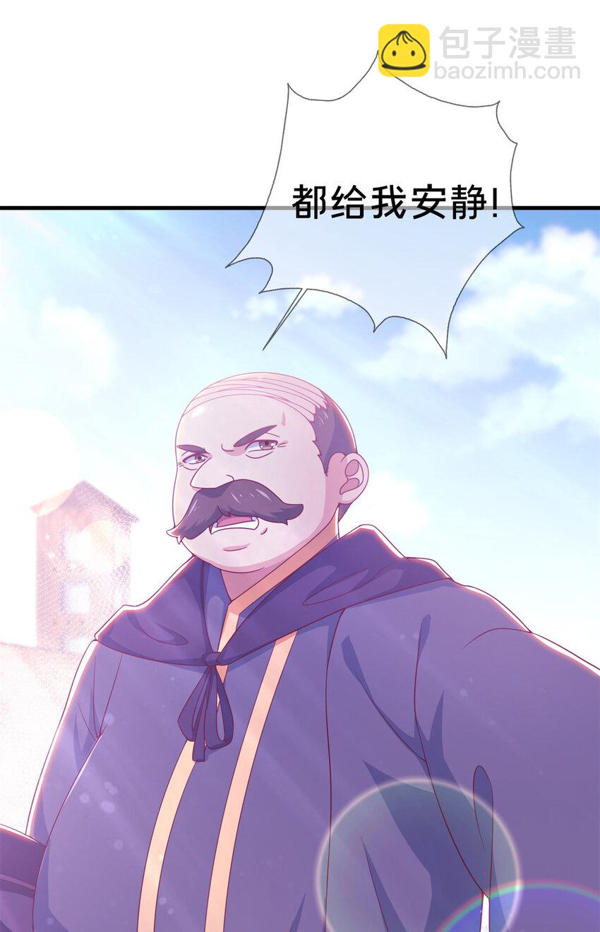 06 圣魔导师的传说(1/2)-第6话