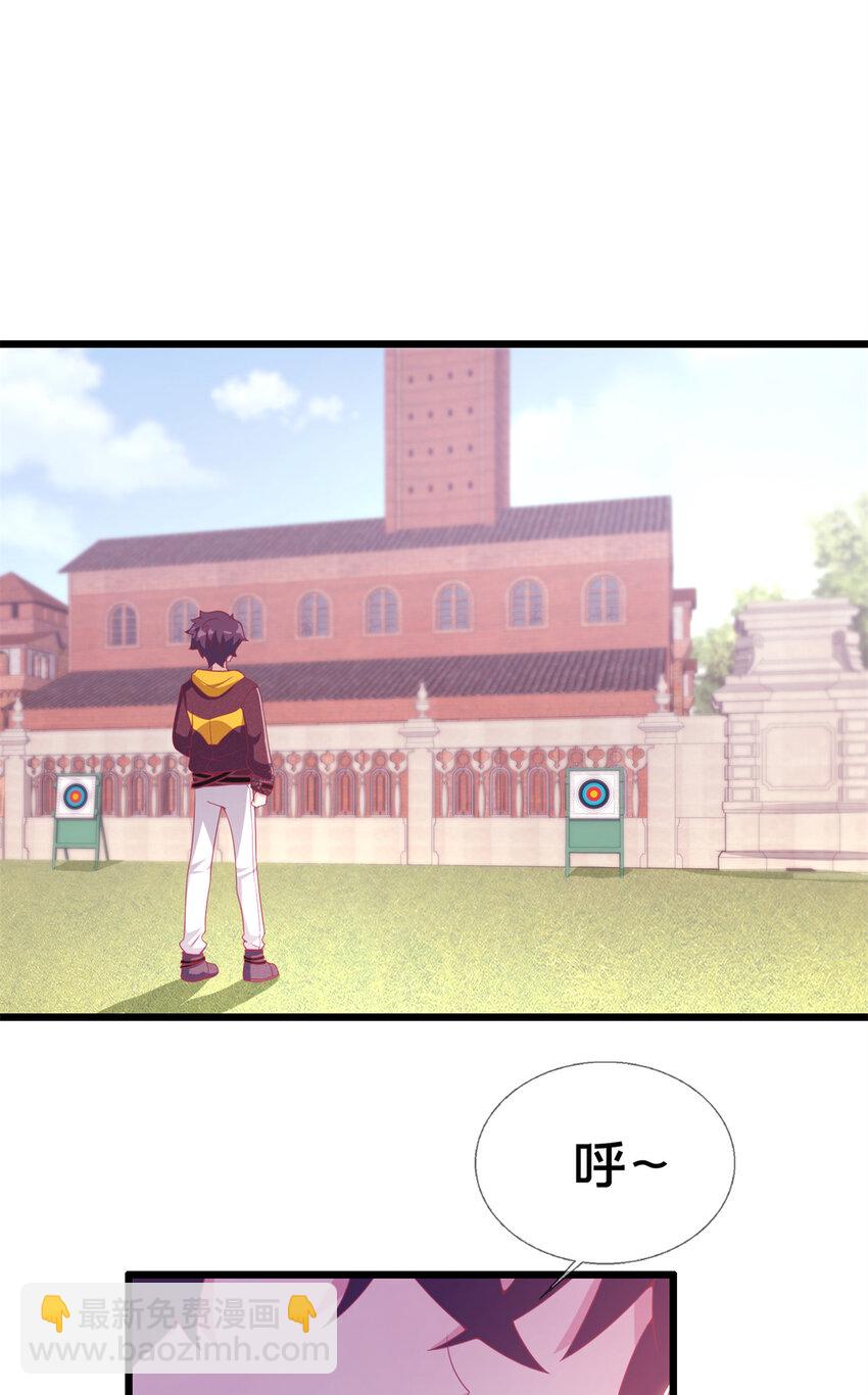 06 圣魔导师的传说(1/2)-第6话