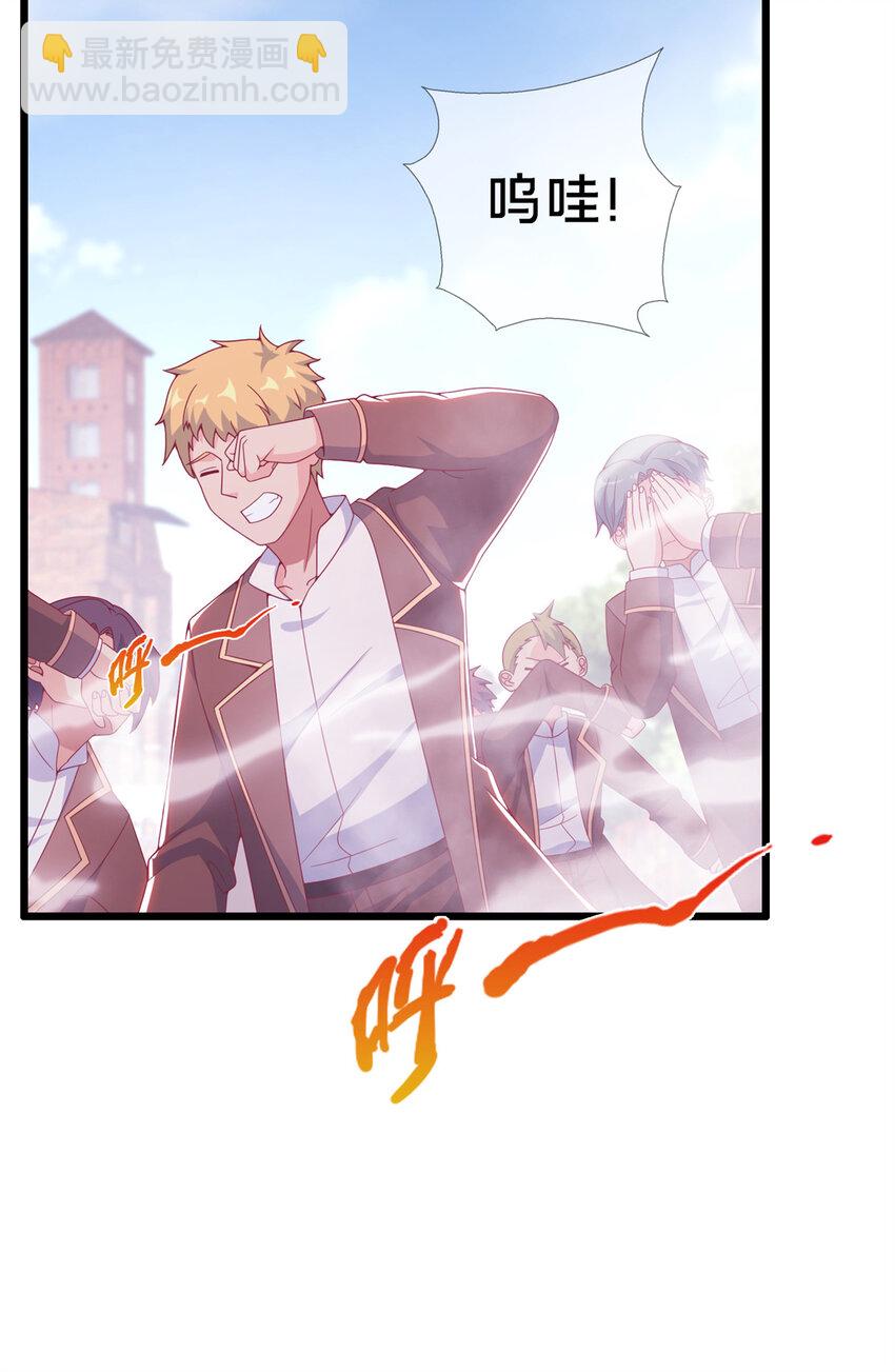 06 圣魔导师的传说(1/2)-第6话