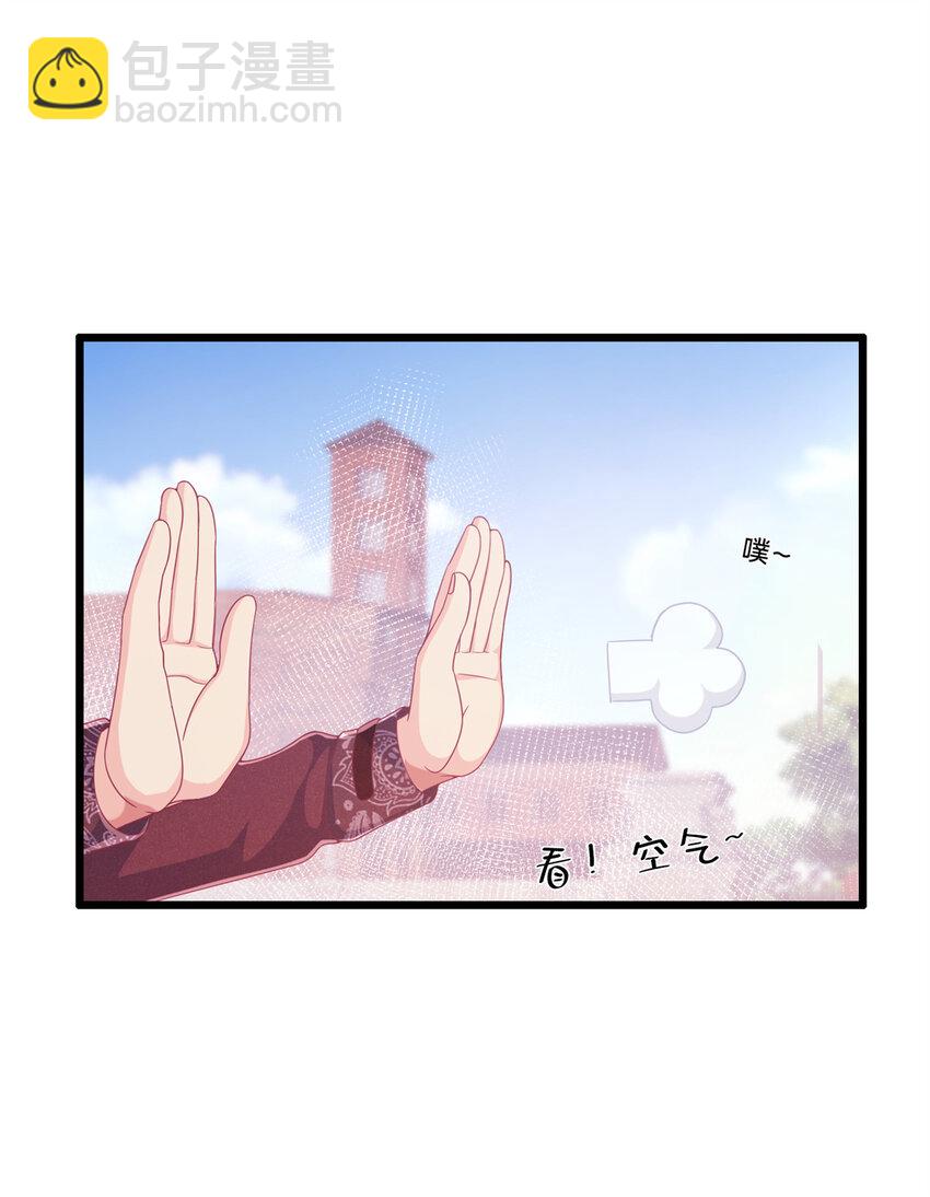 06 圣魔导师的传说(1/2)-第6话