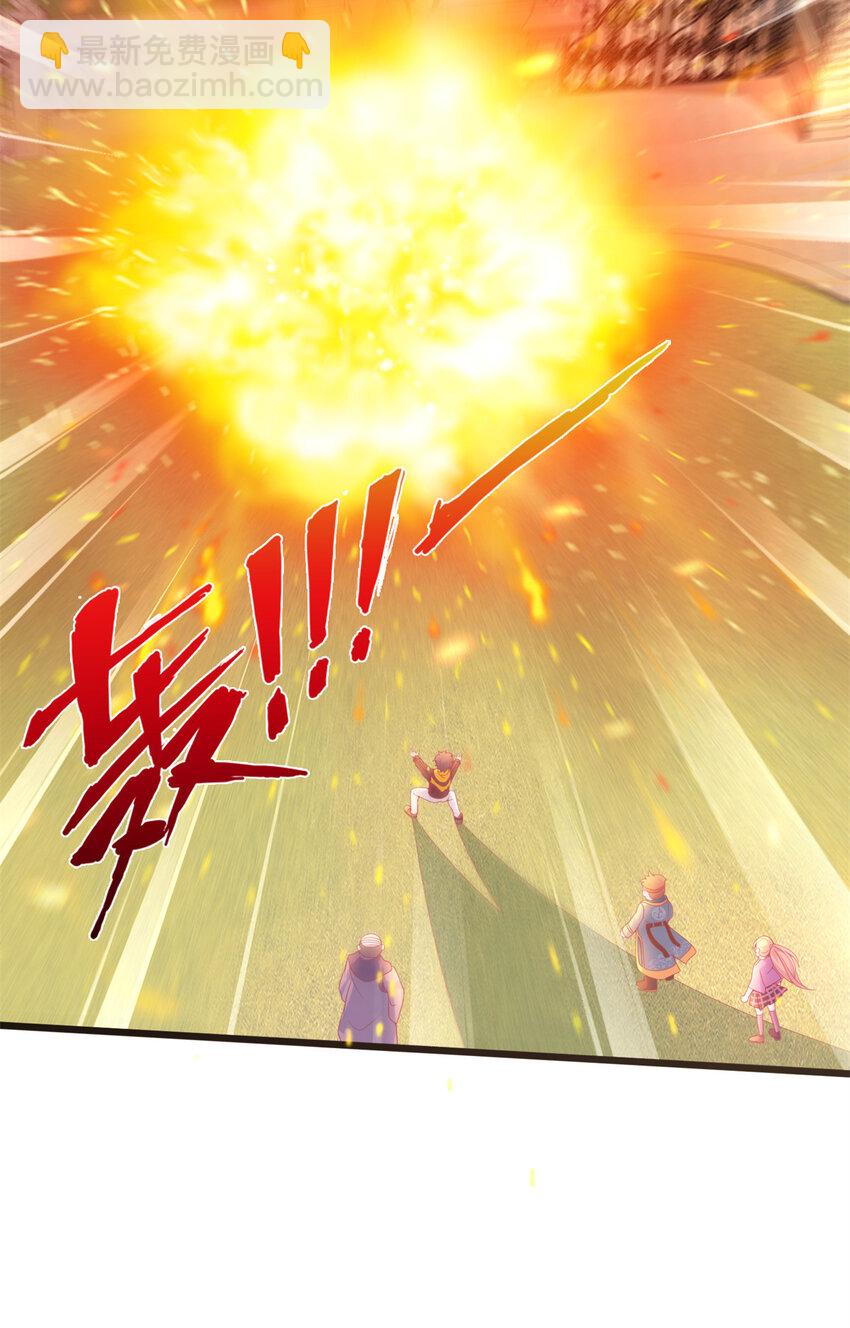 06 圣魔导师的传说(1/2)-第6话