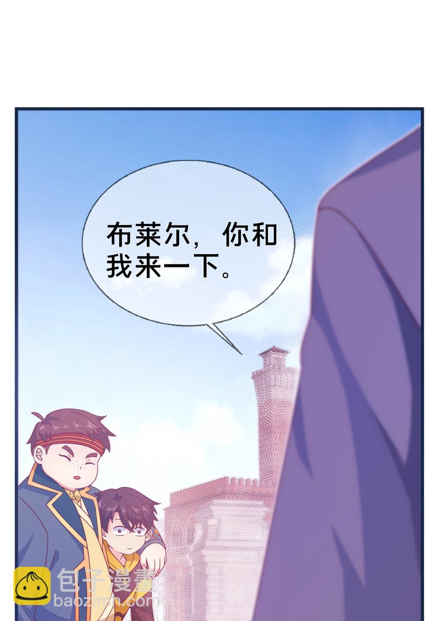 06 圣魔导师的传说(1/2)-第6话