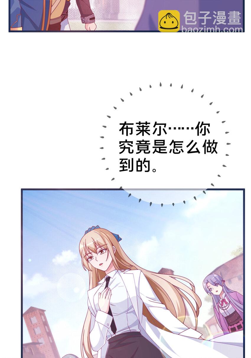 06 圣魔导师的传说(1/2)-第6话