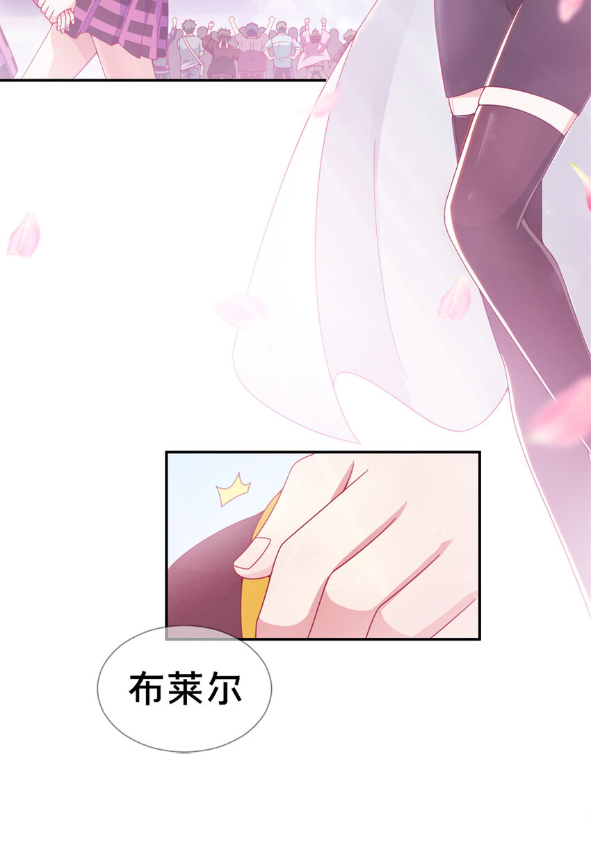 06 圣魔导师的传说(1/2)-第6话