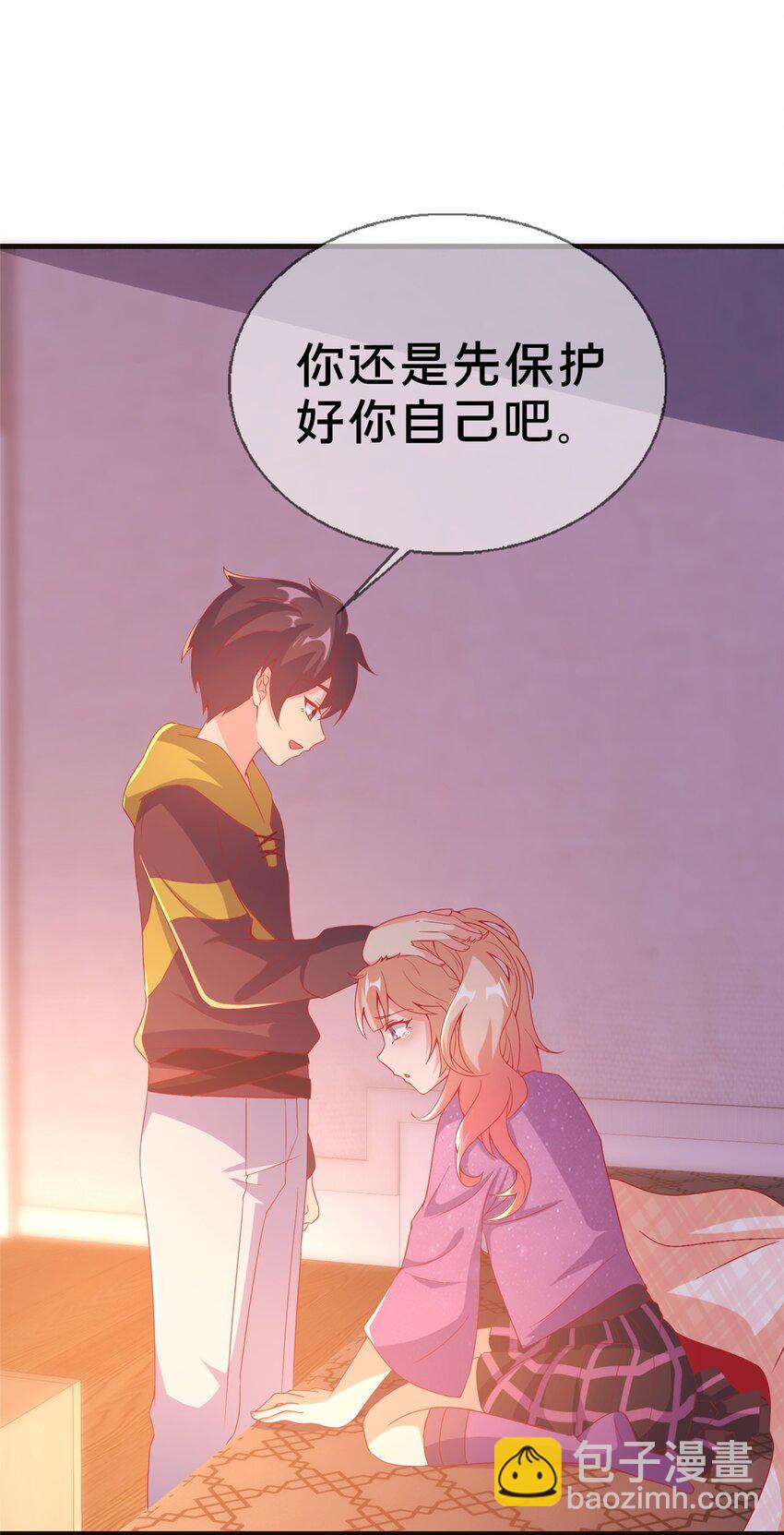 我的學姐會魔法 - 72 冬日將至(1/2) - 4