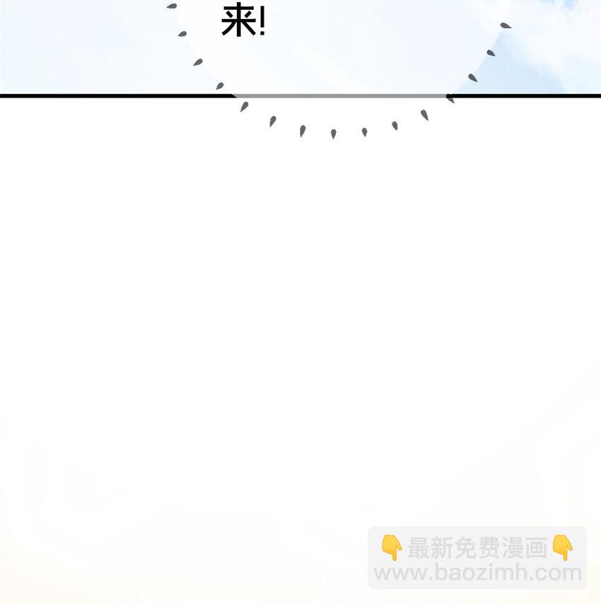 76 我题呢！？(1/2)-第76话