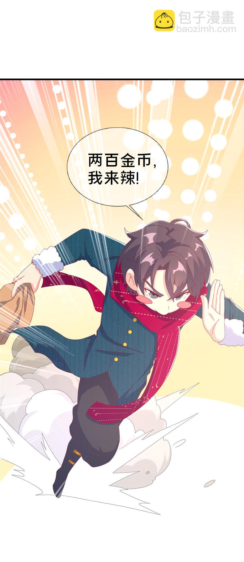 76 我题呢！？(1/2)-第76话