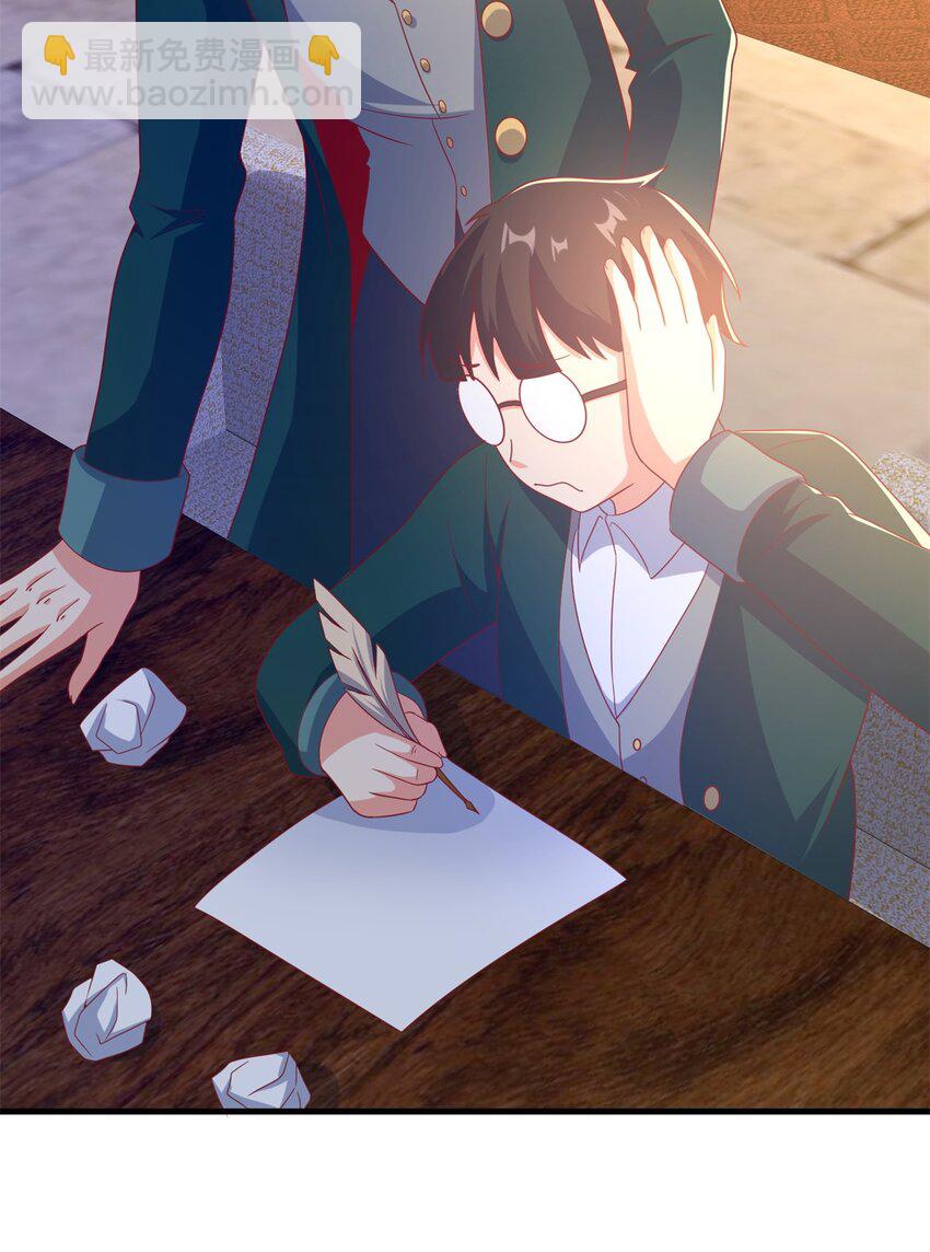 80 极限问题(1/2)-第80话