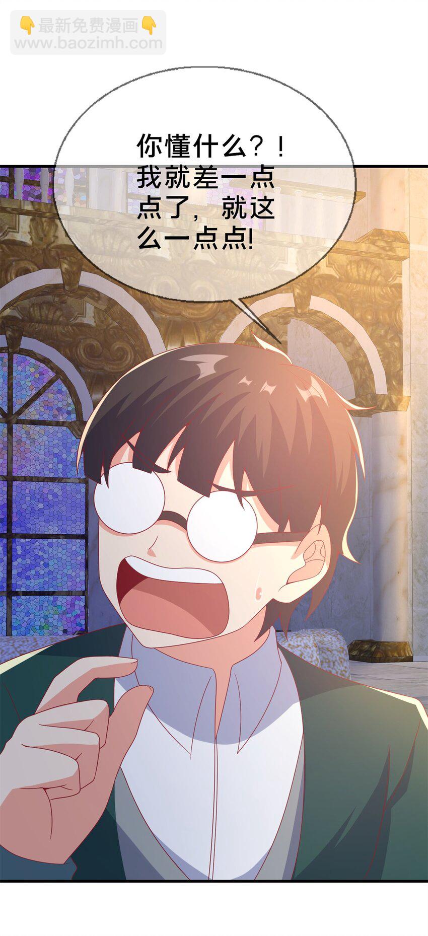 80 极限问题(1/2)-第80话