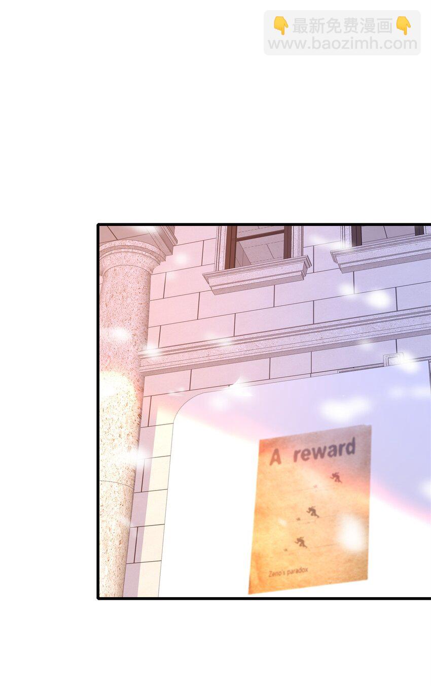 80 极限问题(1/2)-第80话