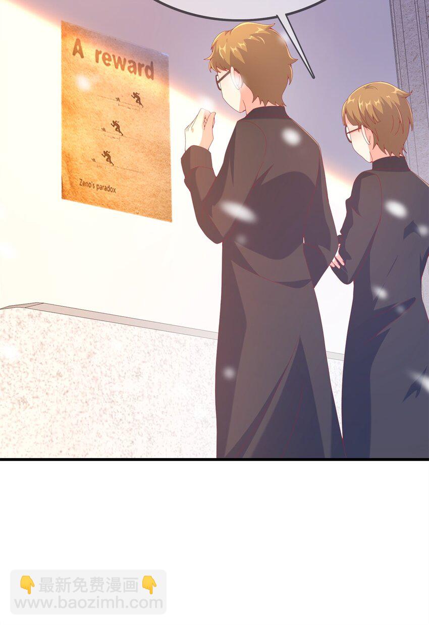 80 极限问题(1/2)-第80话