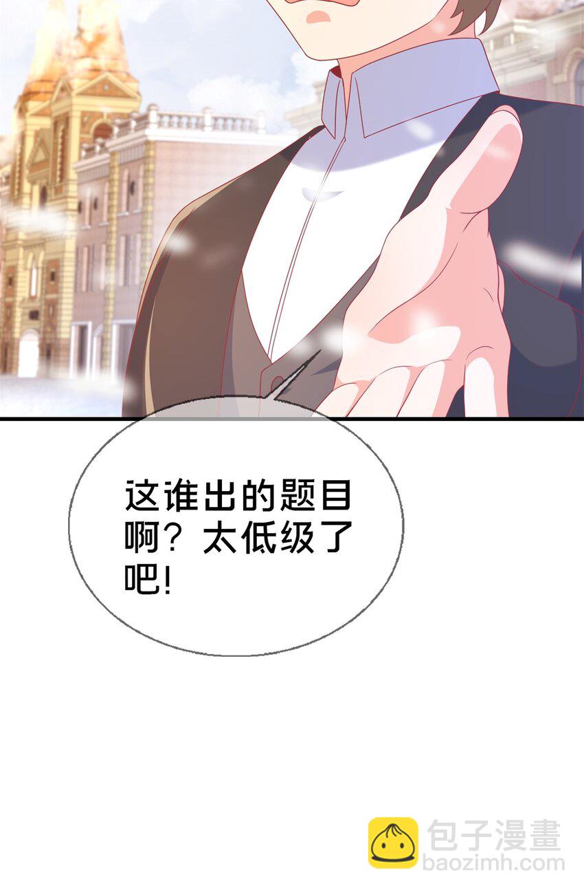 80 极限问题(1/2)-第80话