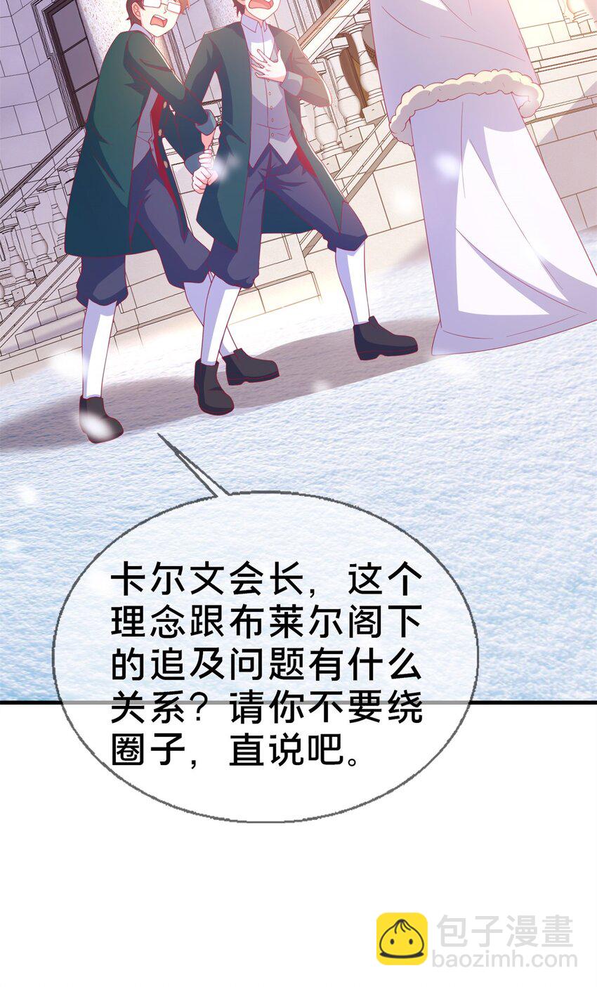 80 极限问题(1/2)-第80话