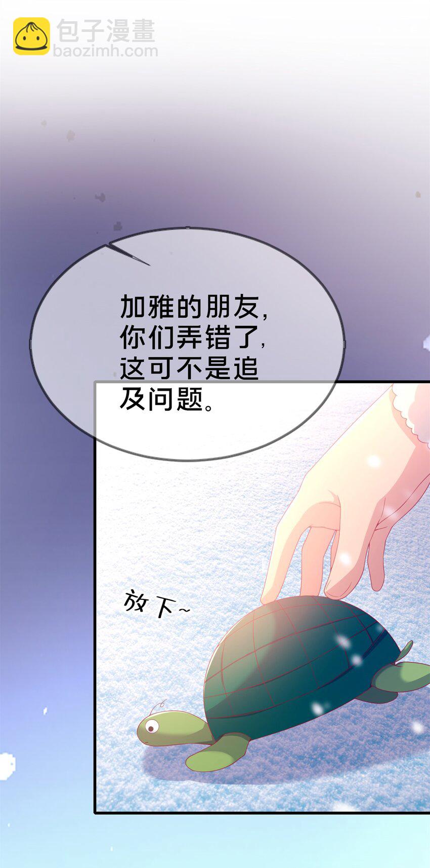 80 极限问题(1/2)-第80话